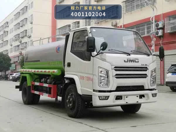 CL5070GSSJ6型程力牌洒水车