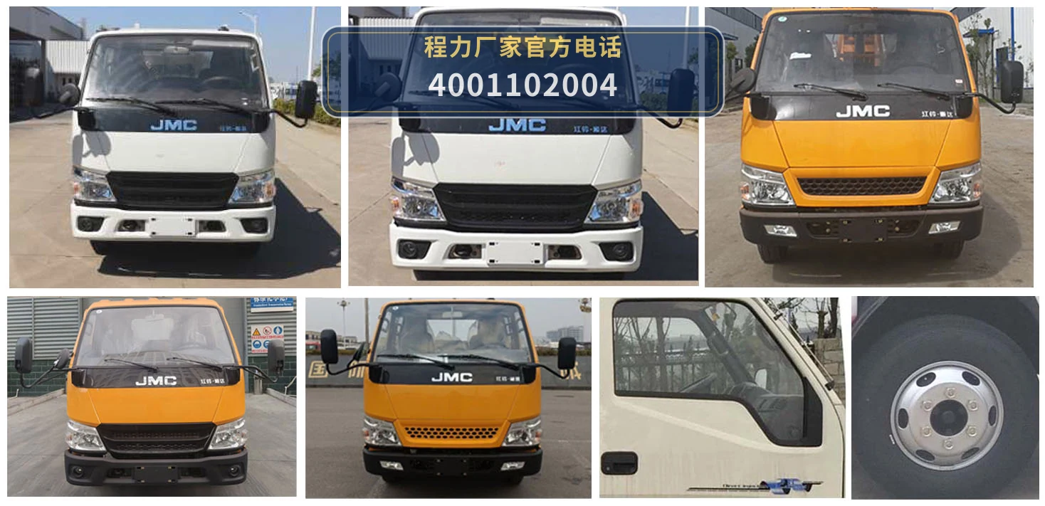 CL5070GSSJ6型程力牌洒水车 产品细节图