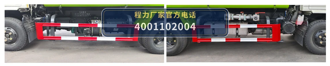 CL5070GSSJ6型程力牌洒水车 产品细节图