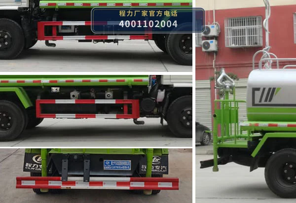 CL5070GSSJ6型程力牌洒水车 产品细节图