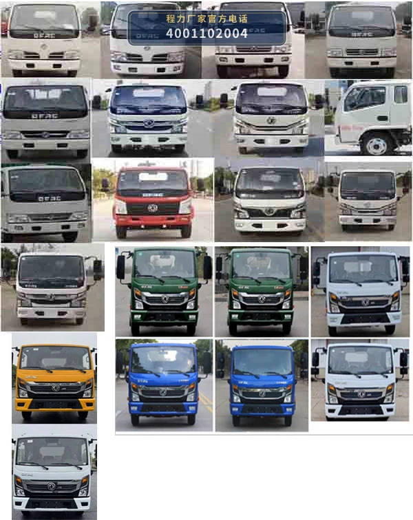 CL5070GXW6XH型程力牌吸污车 产品细节图