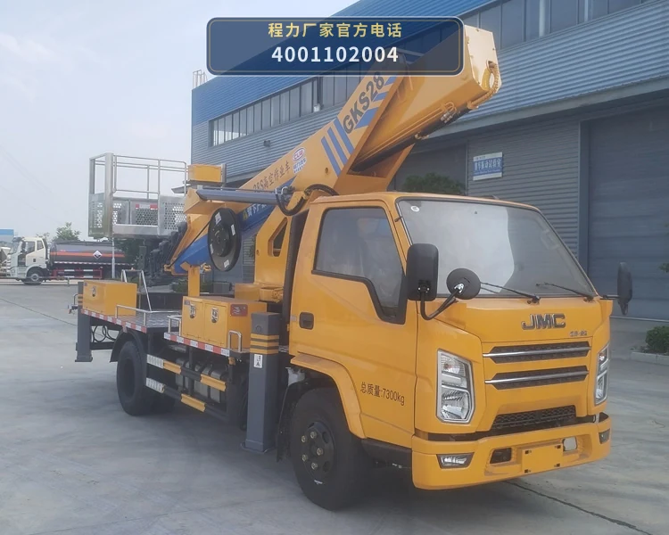 CL5070JGK6ADS型程力牌高空作业车