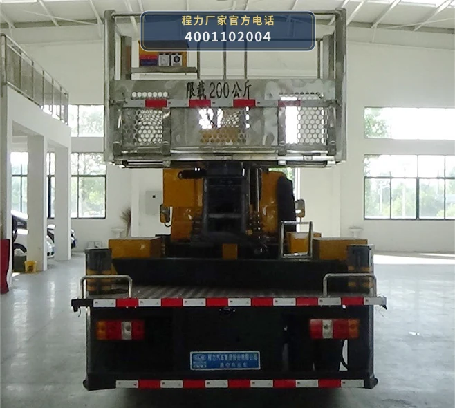CL5070JGK6ADS型程力牌高空作业车 产品细节图