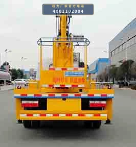 CL5070JGK6CX型程力牌高空作业车 产品细节图