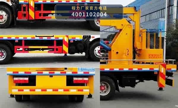 CL5070JGK6CX型程力牌高空作业车 产品细节图
