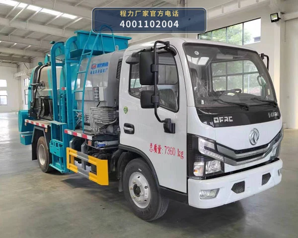 CL5070TCA6BGX型程力牌餐厨垃圾车整车图