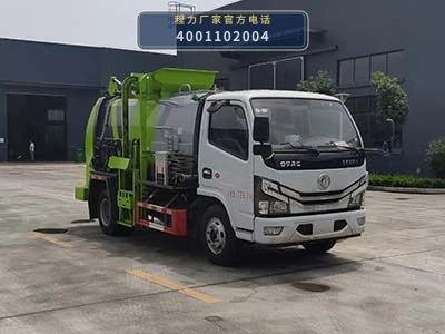 CL5070TCA6SJ型程力牌餐厨垃圾车整车图