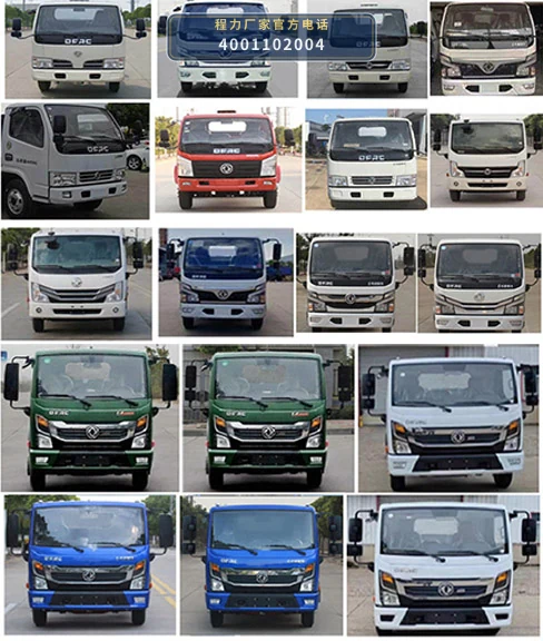 CL5070TCA6SJ型程力牌餐厨垃圾车 产品细节图