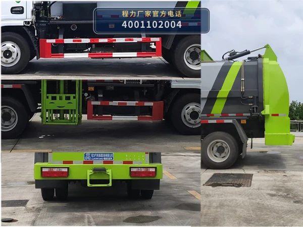 CL5070TCA6SJ型程力牌餐厨垃圾车 产品细节图