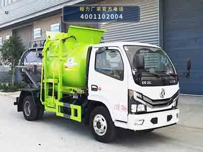 CL5070TCAE6型程力牌餐厨垃圾车整车图