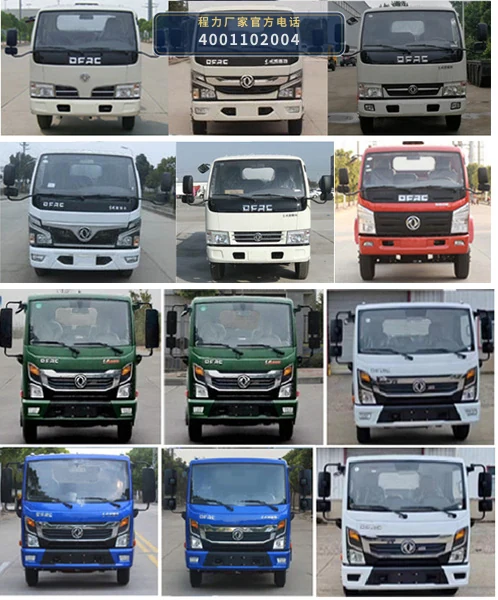 CL5070TCAE6型程力牌餐厨垃圾车 产品细节图