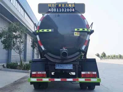 CL5070TCAE6型程力牌餐厨垃圾车 产品细节图
