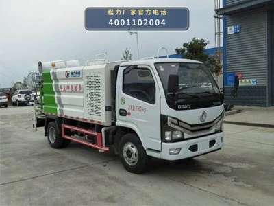 CL5070TDYE6型程力牌多功能抑尘车