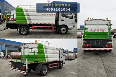 CL5070TDYE6型程力牌多功能抑尘车 产品细节图
