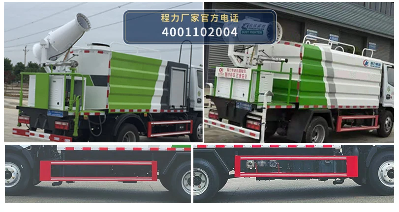 CL5070TDYE6型程力牌多功能抑尘车 产品细节图
