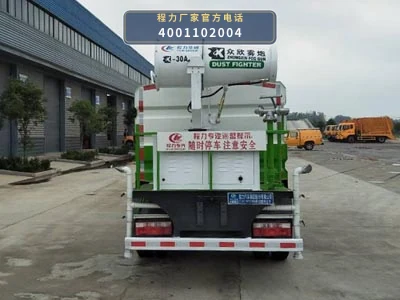 CL5070TDYE6型程力牌多功能抑尘车 产品细节图