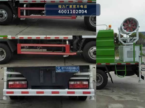 CL5070TDYE6型程力牌多功能抑尘车 产品细节图