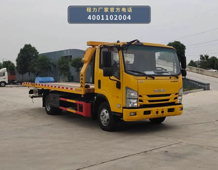 CL5070TQZ6JQ型程力牌清障车