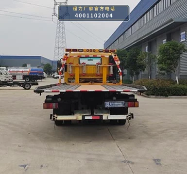 CL5070TQZ6JQ型程力牌清障车 产品细节图