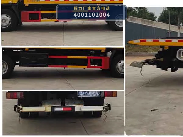 CL5070TQZ6JQ型程力牌清障车 产品细节图