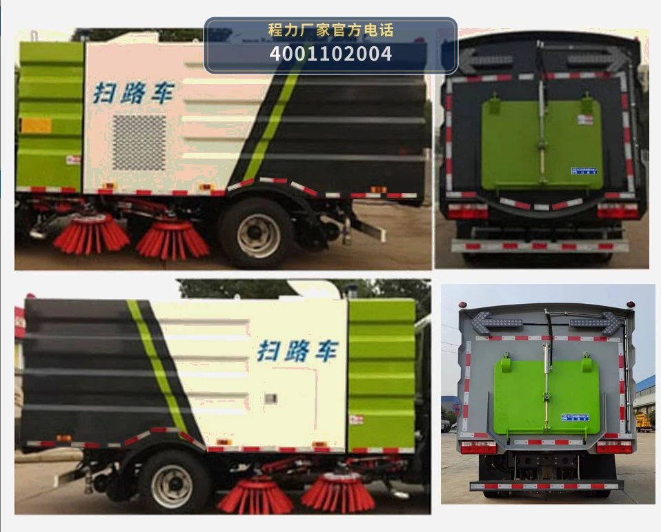 CL5070TSLE6型程力牌扫路车 产品细节图