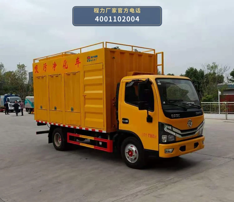 CL5070TWJ6HC型程力牌吸污净化车