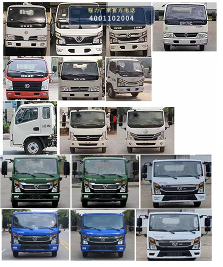 CL5070TWJ6HC型程力牌吸污净化车 产品细节图