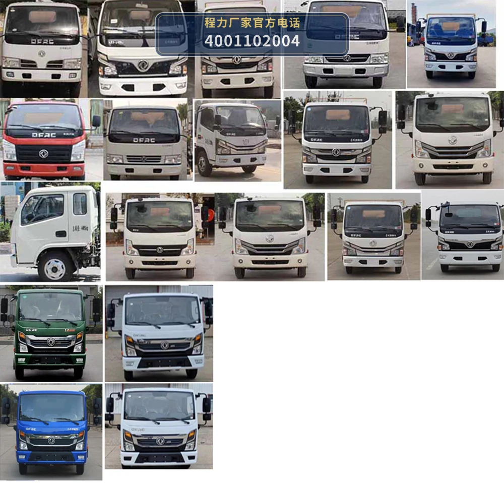 CL5070TWJ6ZH型程力牌吸污净化车 产品细节图