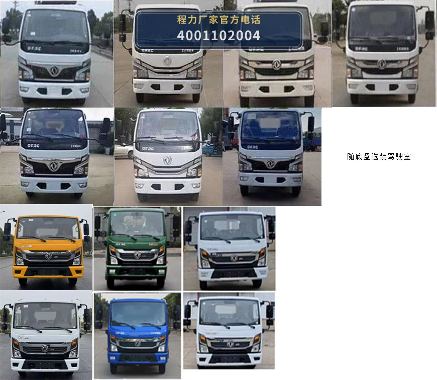CL5070TXC6GD型程力牌吸尘车 产品细节图