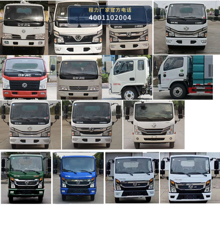 CL5070TXC6GX型程力牌吸尘车 产品细节图