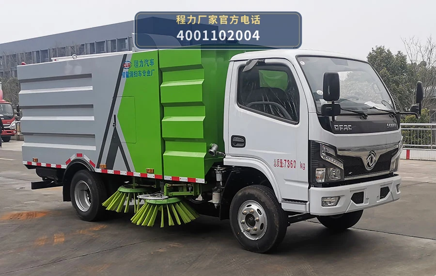 CL5070TXC6QZ型程力牌吸尘车