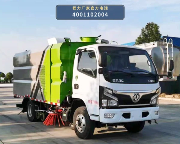 CL5070TXS6GD型程力牌洗扫车