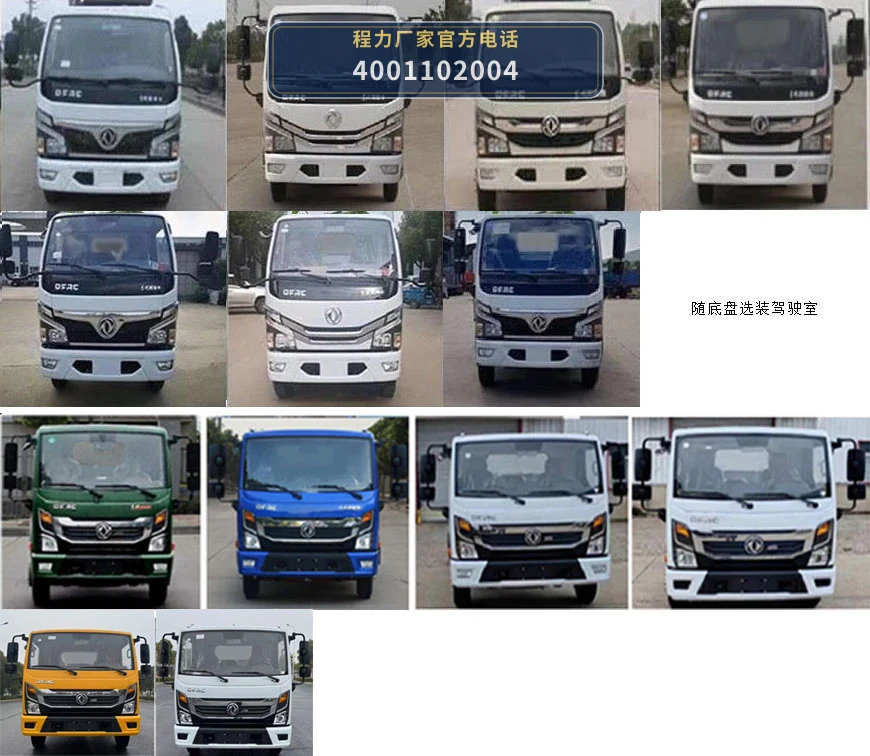 CL5070TXS6GD型程力牌洗扫车 产品细节图