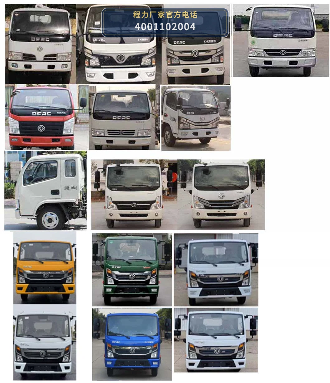CL5070TXS6GX型程力牌洗扫车 产品细节图