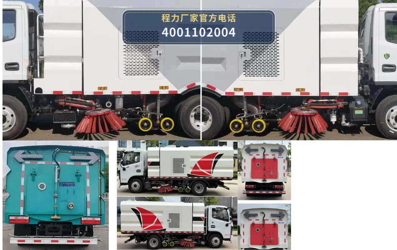 CL5070TXS6GX型程力牌洗扫车 产品细节图