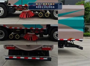 CL5070TXS6GX型程力牌洗扫车 产品细节图