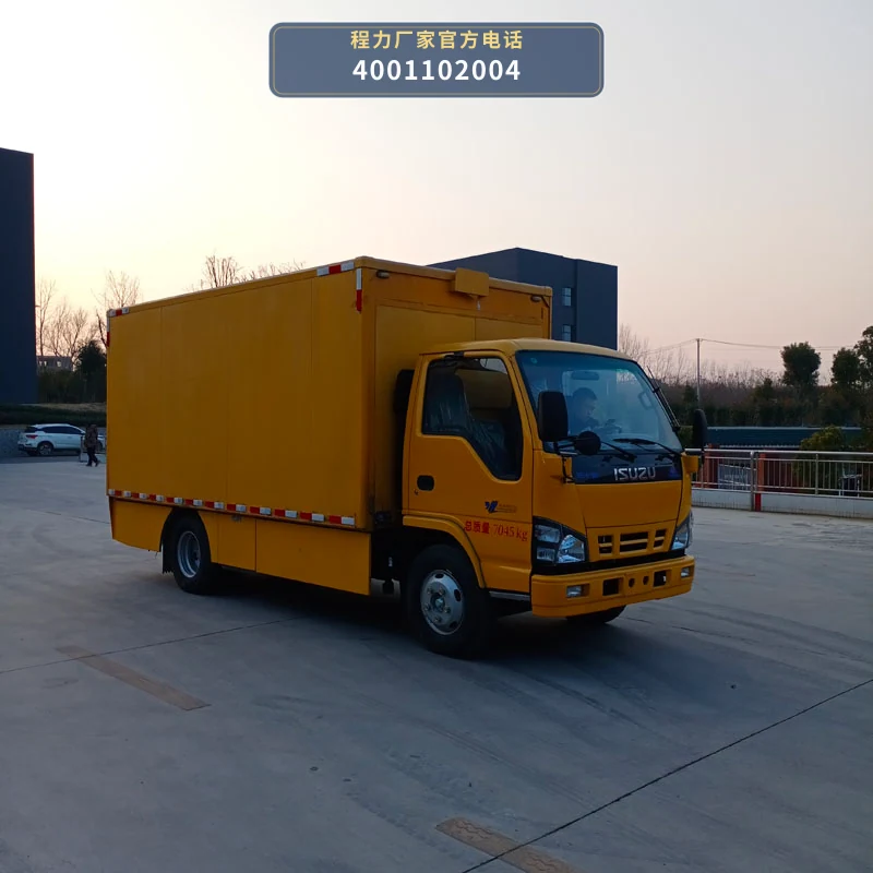 CL5070XGC6WX型程力牌电力工程车