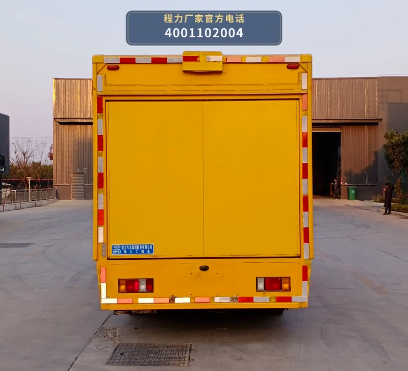 CL5070XGC6WX型程力牌电力工程车 产品细节图