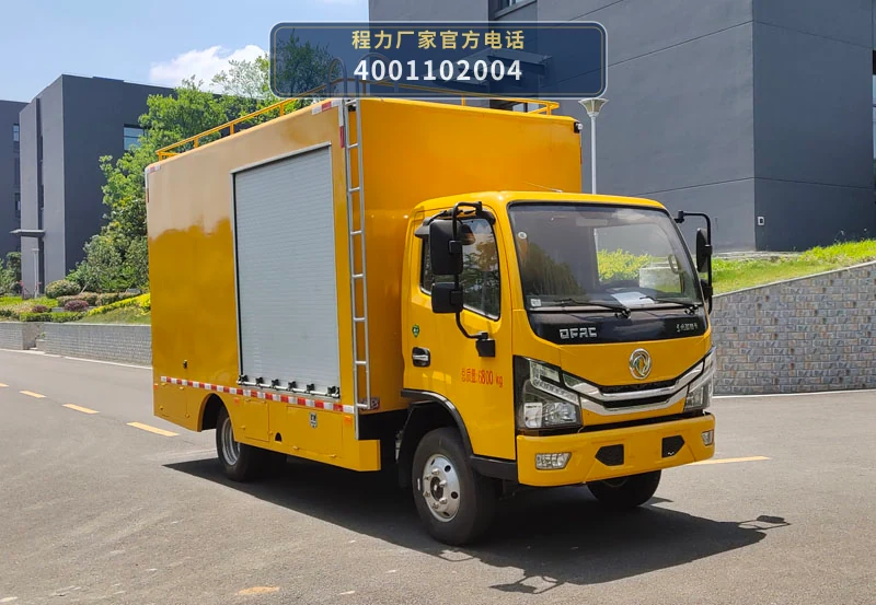 CL5070XJX6CC型程力牌管道检修车