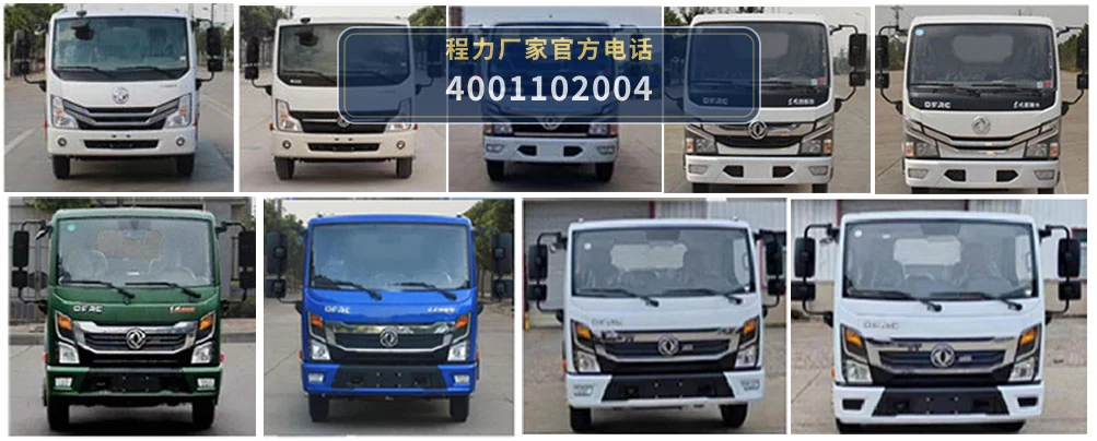 CL5070XJX6CC型程力牌管道检修车 产品细节图