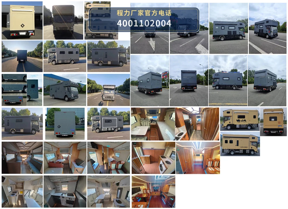 CL5070XLJ6ASX型程力牌旅居车 产品细节图