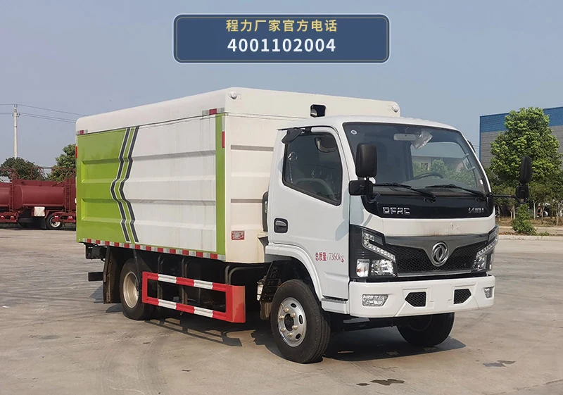 CL5070XTY6ZH型密闭式桶装垃圾车