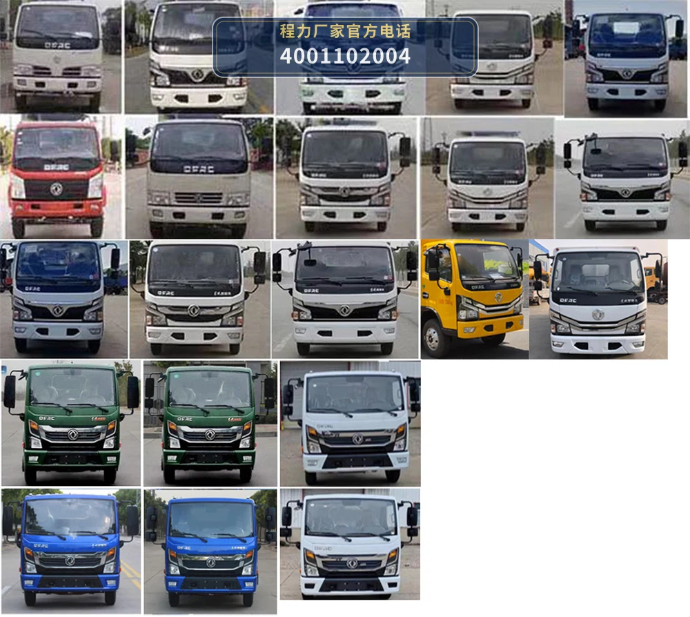 CL5070XTY6ZH型密闭式桶装垃圾车 产品细节图