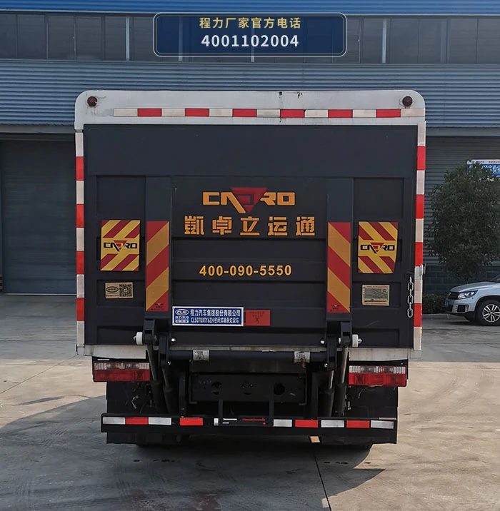 CL5070XTY6ZH型密闭式桶装垃圾车 产品细节图