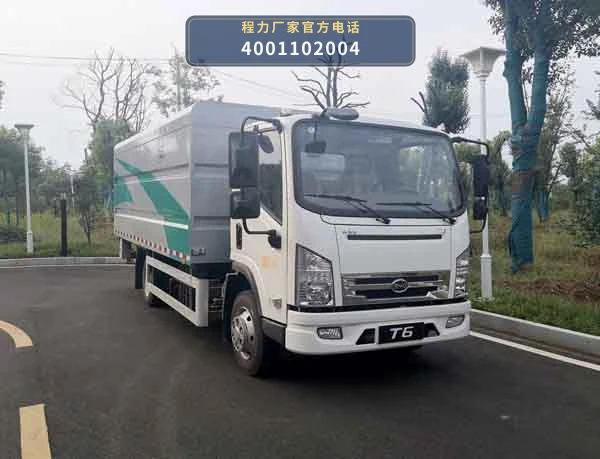 CL5070XTYBEV型纯电动密闭式桶装垃圾车
