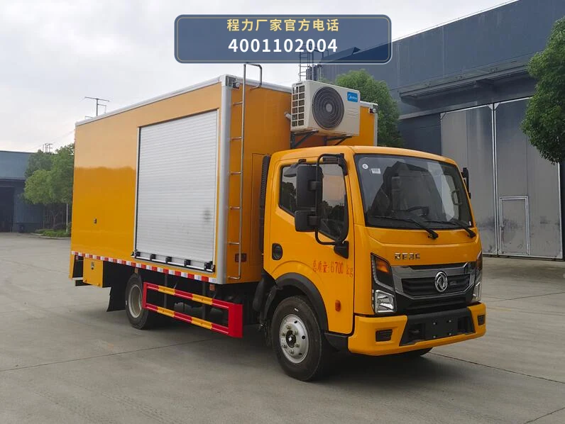CL5070XWH6AHQ型文化生活服务车整车图