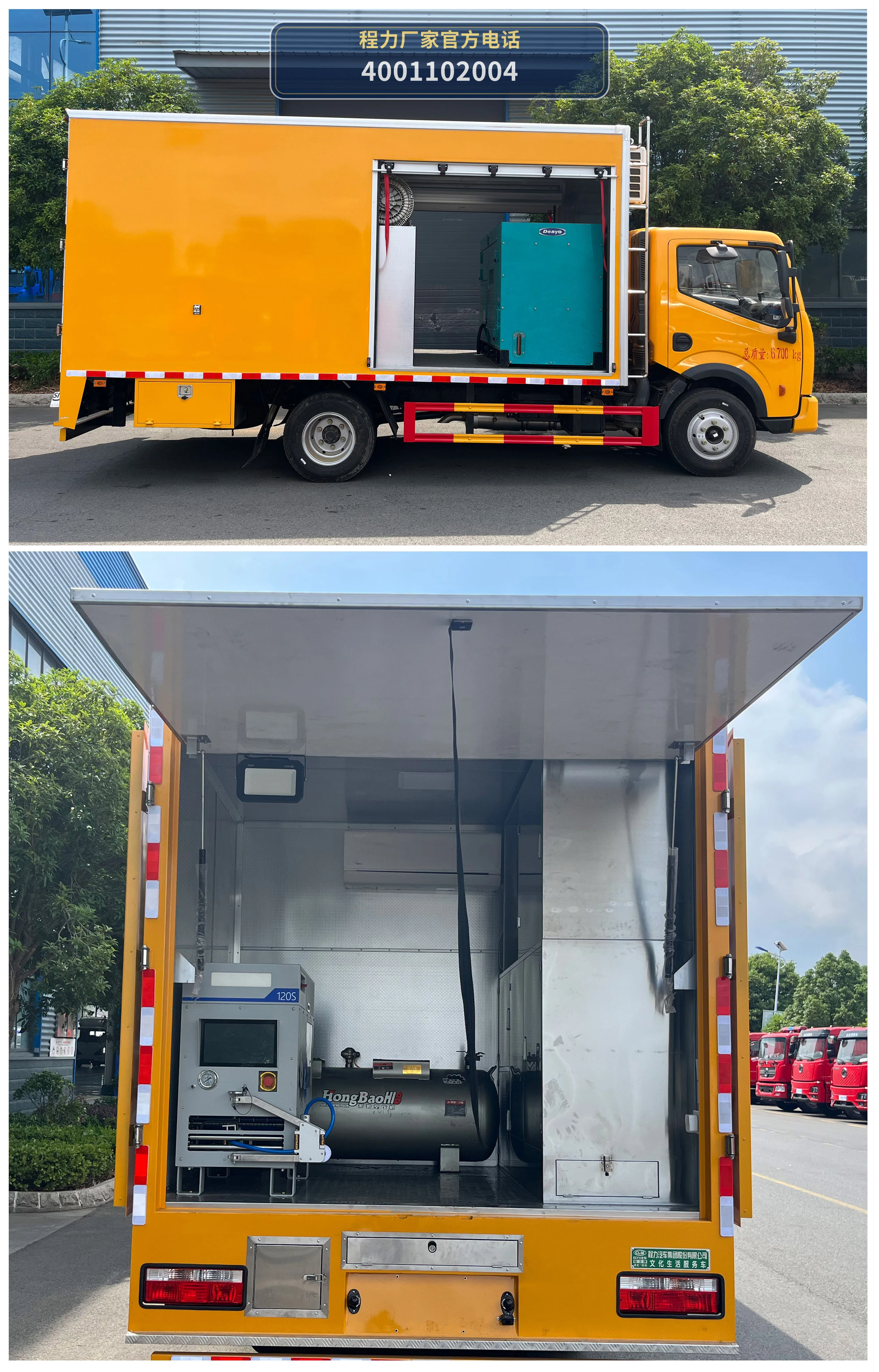 CL5070XWH6AHQ型文化生活服务车 产品细节图