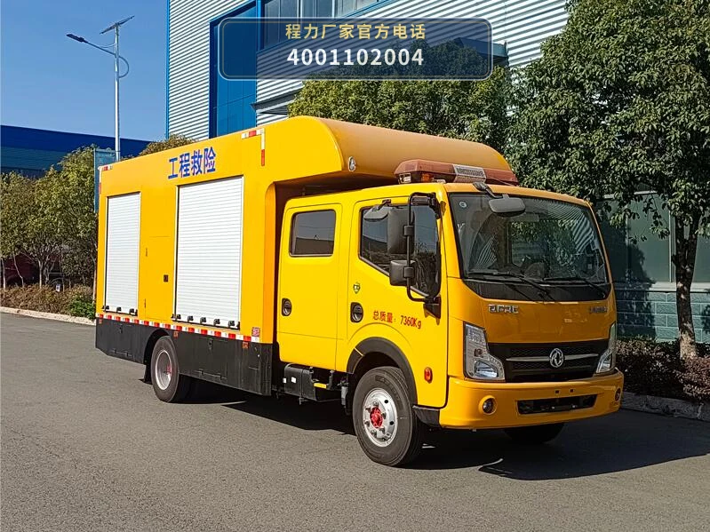 CL5070XXH6AYS型东风多利卡救险车整车图
