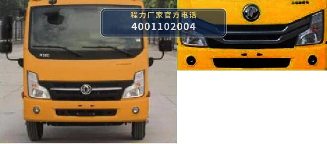 CL5070XXH6AYS型东风多利卡救险车 产品细节图