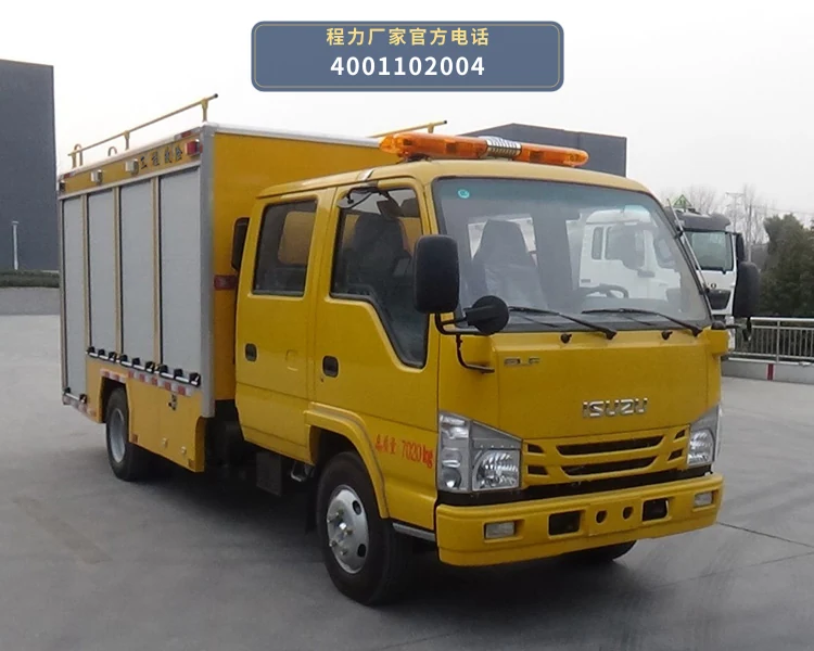 CL5070XXH6YH型庆铃100kW救险车